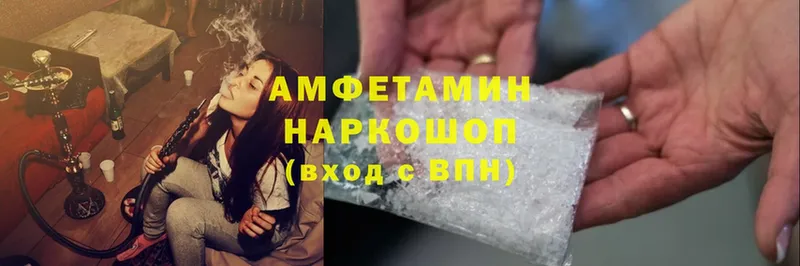 Amphetamine 97%  blacksprut tor  Кимовск  где купить наркоту 