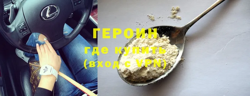 что такое   Кимовск  Героин Афган 