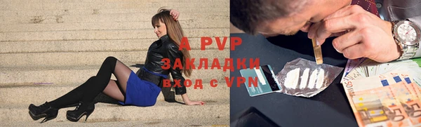 ALPHA-PVP Верхнеуральск