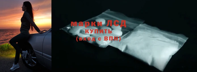 прущие крисы Верея