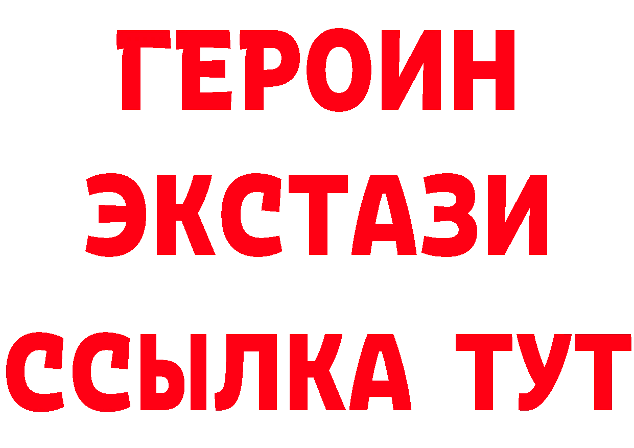 ТГК жижа ссылки это гидра Кимовск