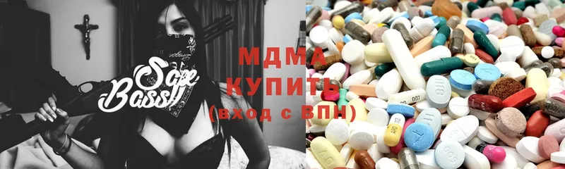 MDMA crystal  купить наркотики цена  mega ссылки  Кимовск 